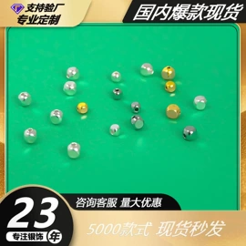 饰品配件;项链;手链