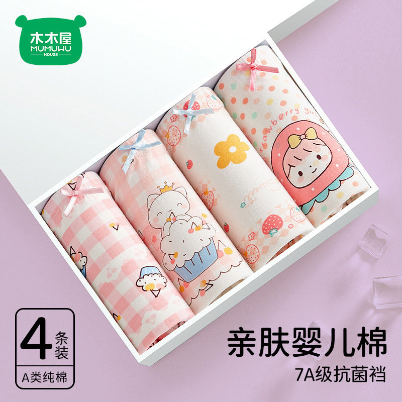 항균 4팩 복서 베스트셀러 모델 3