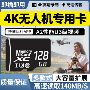 512g�ȴ濨4k�Ĕz�\�����C�o�˙C128gTF��4k���C����MicroSD�惦