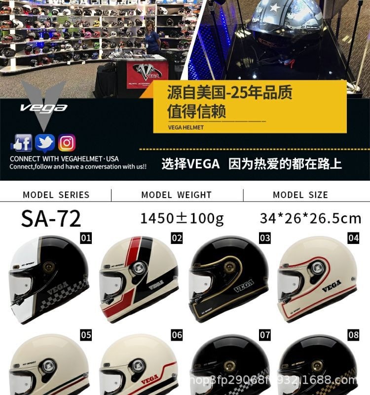 American Vega Motorcycle Retro Helmet, Full-Face Helmet for Men and Women, Motorcycle Cruising Helmet, Four-Season Bluetooth, National Trend 3C, Glossy Black