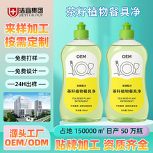 ϴ��������ϴ�뾫���ӹ��N���坍���S����ƿ������ϴ��OEM����