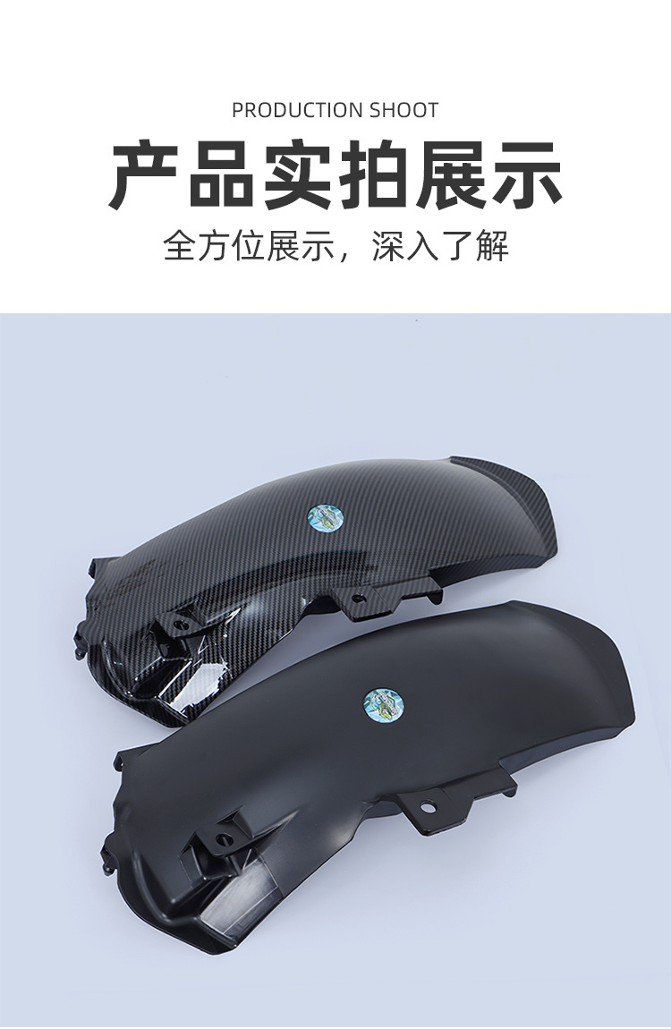 Motorcycle Modified Extended Rear Fender Suitable for Honda Pcx160 Adv160 Ns150Gx Nwg150