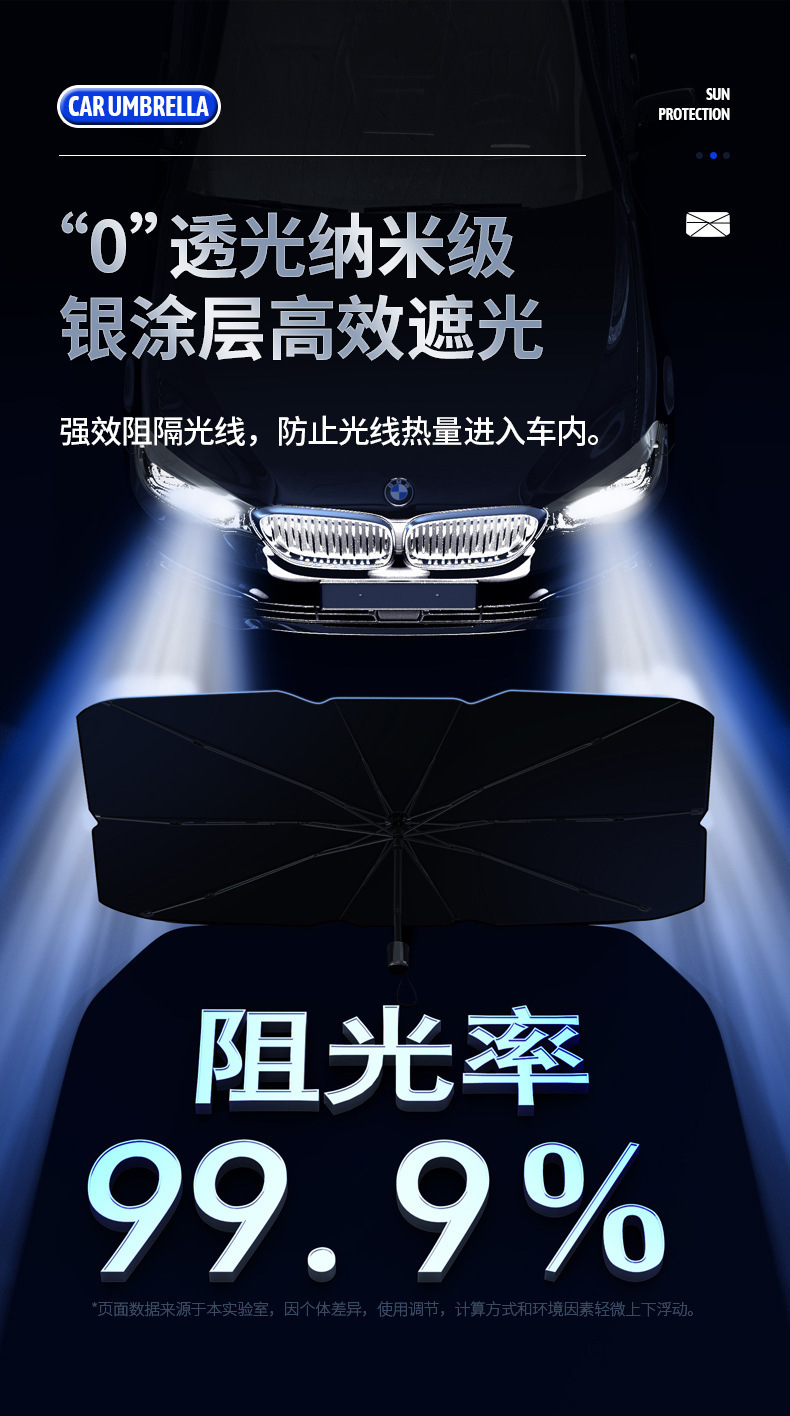 Car sunshade car sunscreen telescopic sunscreen front windshield insulation sunshade summer explosions