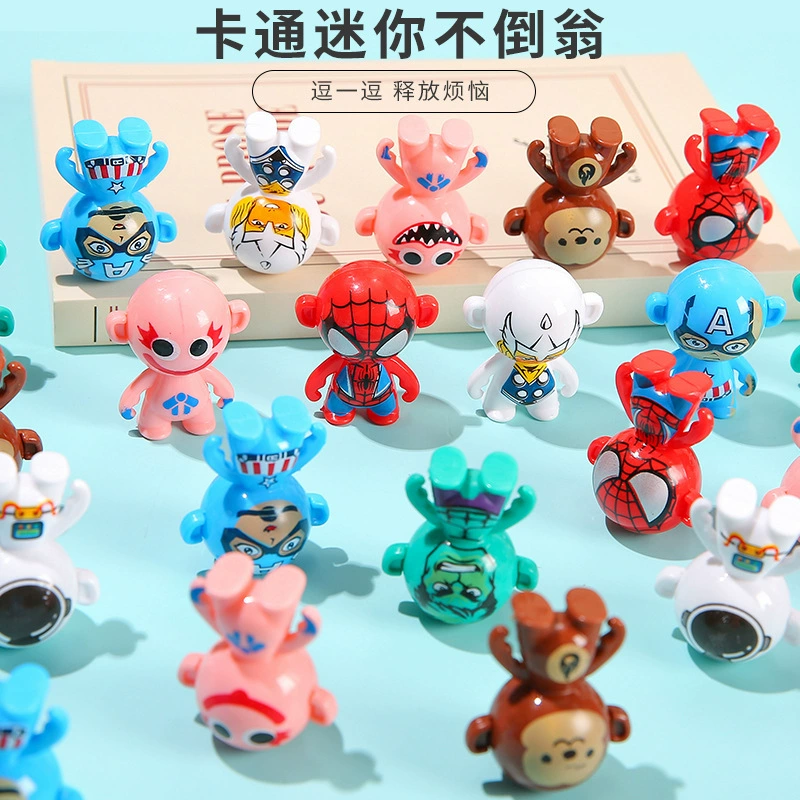 Мини-мультфильм тумблер дрожит тот же тигр синий толстяк тумблер игрушка детская игрушка подарок приз