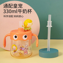 适配皇宠儿童牛奶杯饮水吸嘴宝宝学饮吸管喝果汁吸嘴配件