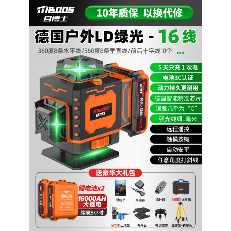 [고무 코팅 내구성 케이스] 그린라이트 16라인 [스탠바이 킹] 빅맥 듀얼 배터리 + 삼각대