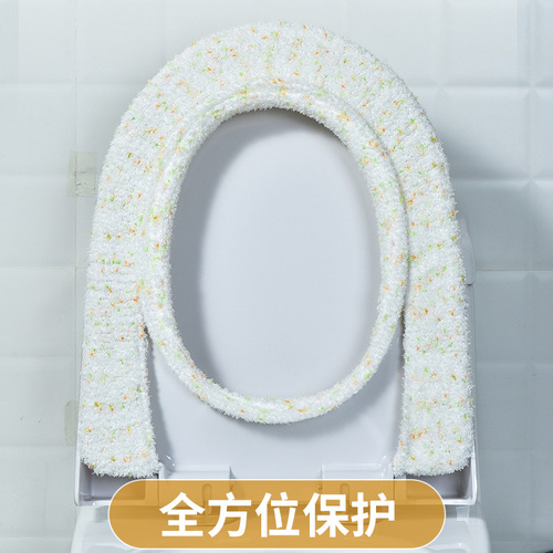 Toilet mat, universal for all seasons, household toilet seat, winter toilet mat, universal toilet cover, winter toilet washer