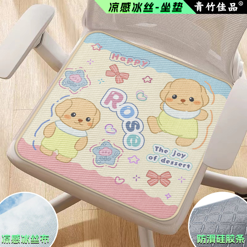 라인크림퍼피-U3137N