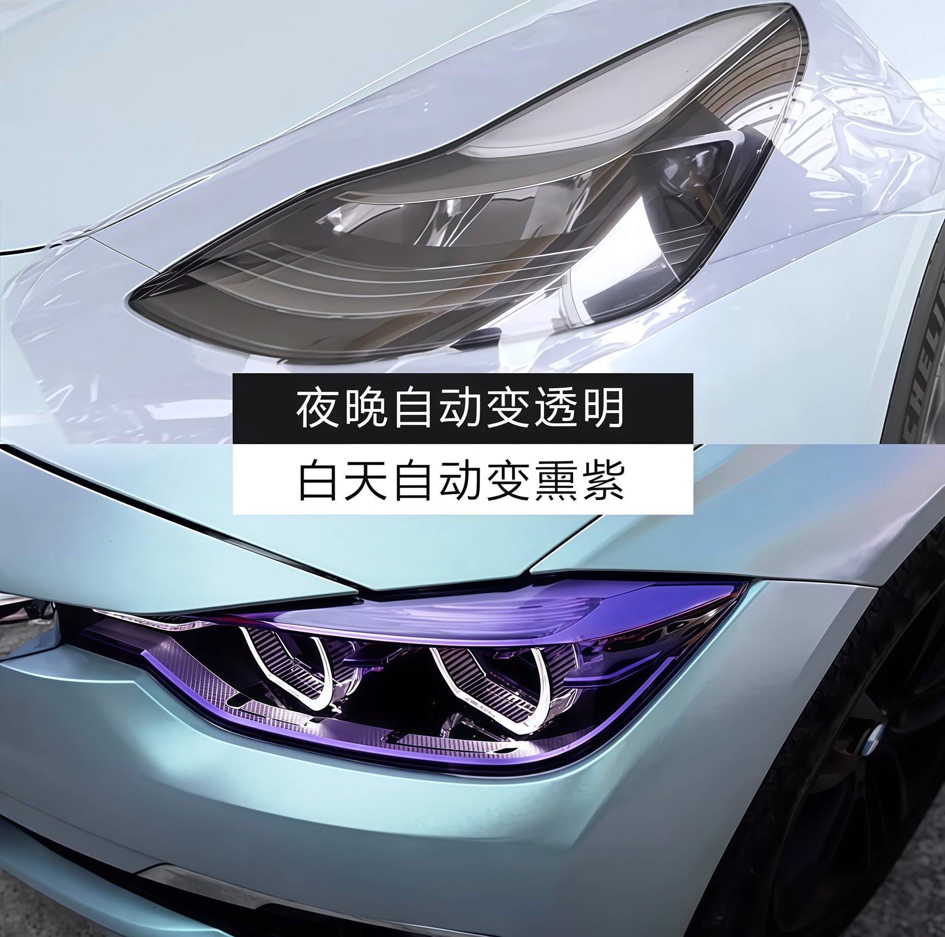 Directly Supplied from the Manufacturer, Automotive Tpu Self-Healing Anti-Scratch Protective Transparent Headlight Film, Blackened Light Black Color-Changing Tail Light Film