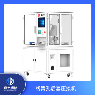 Wire spring Crimping machine Connector pin/Wire spring hole equipment/Aviation Aerospace socket New Energy