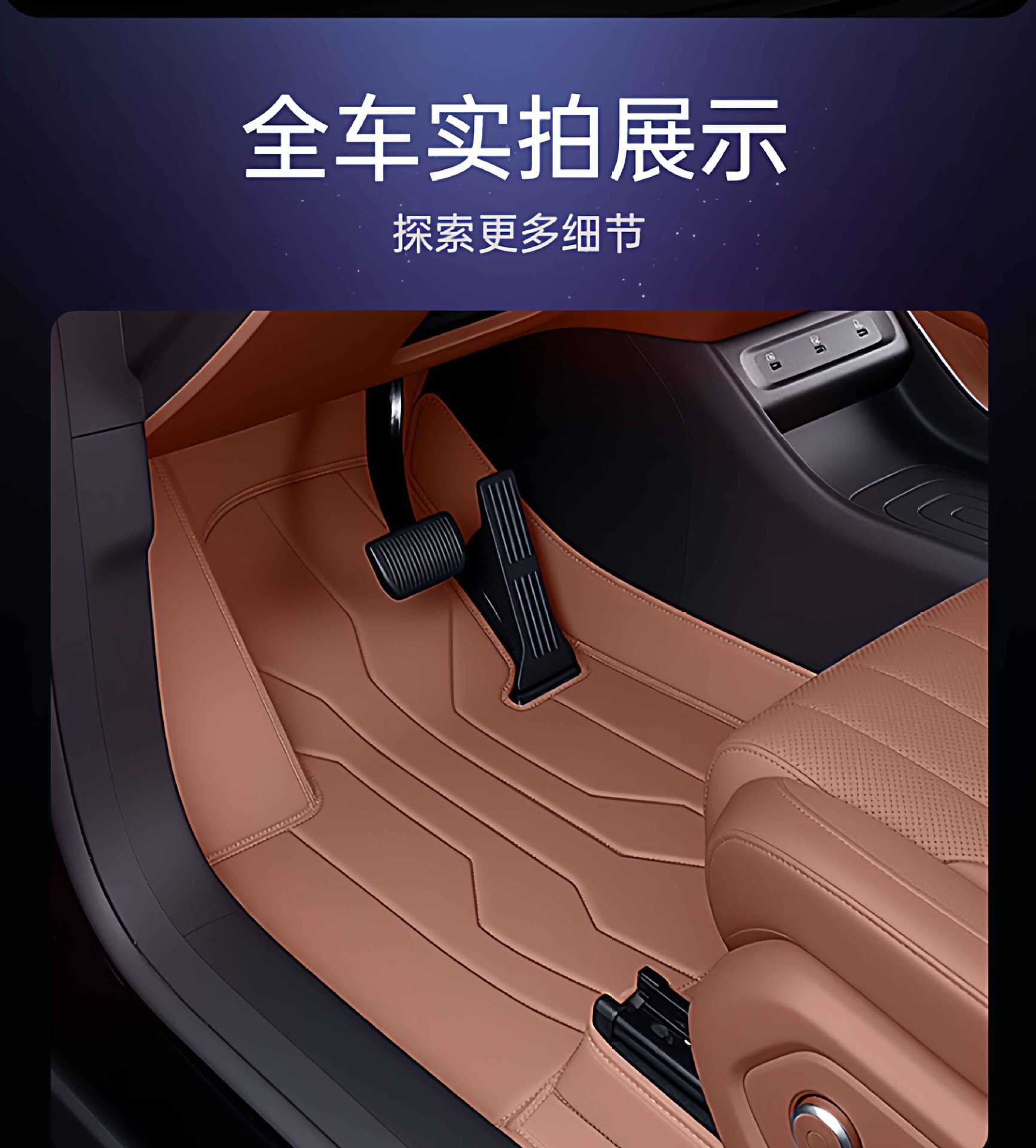 Suitable for Tiggo 9X Floor Mats, Fully Enclosed 2026 Car Interior Modification Accessories, Trunk Mat Supplies