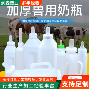 ţ���̉� ιţ��ƿ�Ӻ��ţ��ƿ ţ����ƿ2Lţ���������ϫF����ƿ