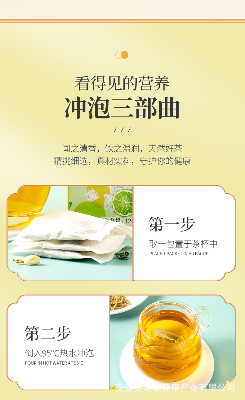 Yi Ran Tang Mint Lemon Honeysuckle Chrysanthemum Herbal Tea 120g Cool Summer Blend in use