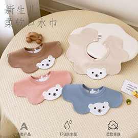 ins韩版新款婴儿围嘴花瓣360°旋转宝宝防水放吐奶口水巾纯棉围嘴
