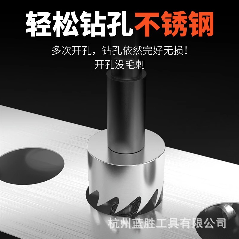 Metal stainless steel Special High speed steel hole opener drill iron round aluminum alloy opening reaming hole drilling artifact