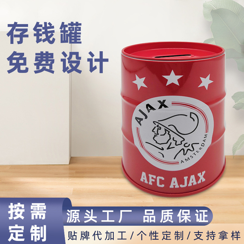 厂家直销马口铁盒存钱罐圆柱型马口铁批发储蓄灌礼品礼盒收纳