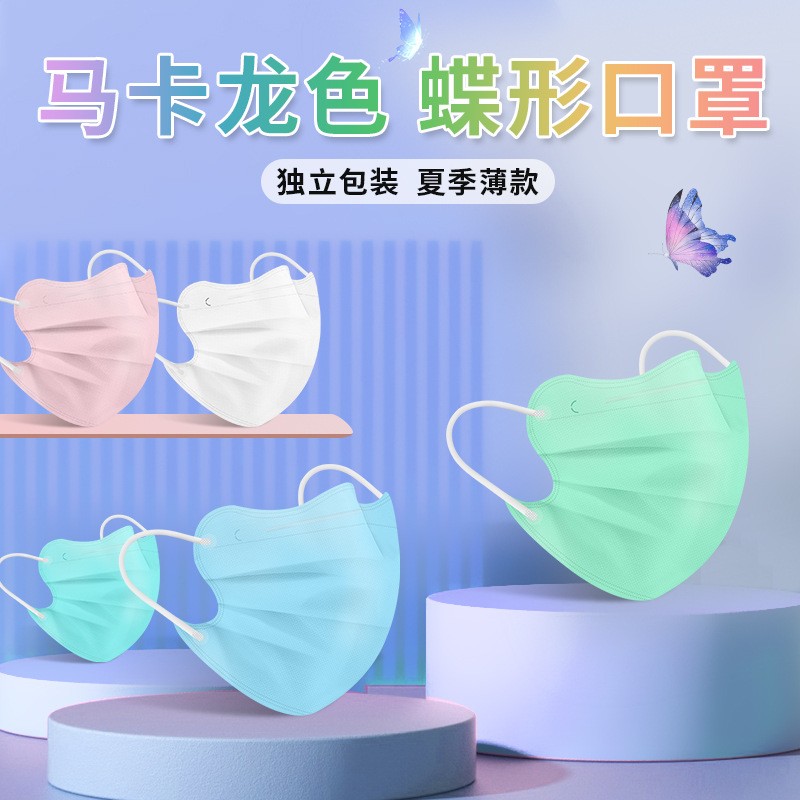 2022新款平面蝶形V脸一次性呼吸防护口罩三层防护S型口罩独立包装