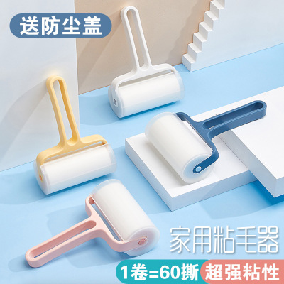 粘毛器可撕式滾筒衣服滾刷衣物去毛除毛滾毛器家用沾毛刷替換卷紙