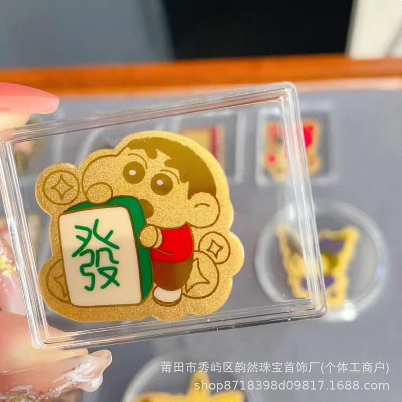 水贝黄金库洛米KT猫美乐蒂草莓熊彩色手机贴纸卡通生日礼物金片|undefined