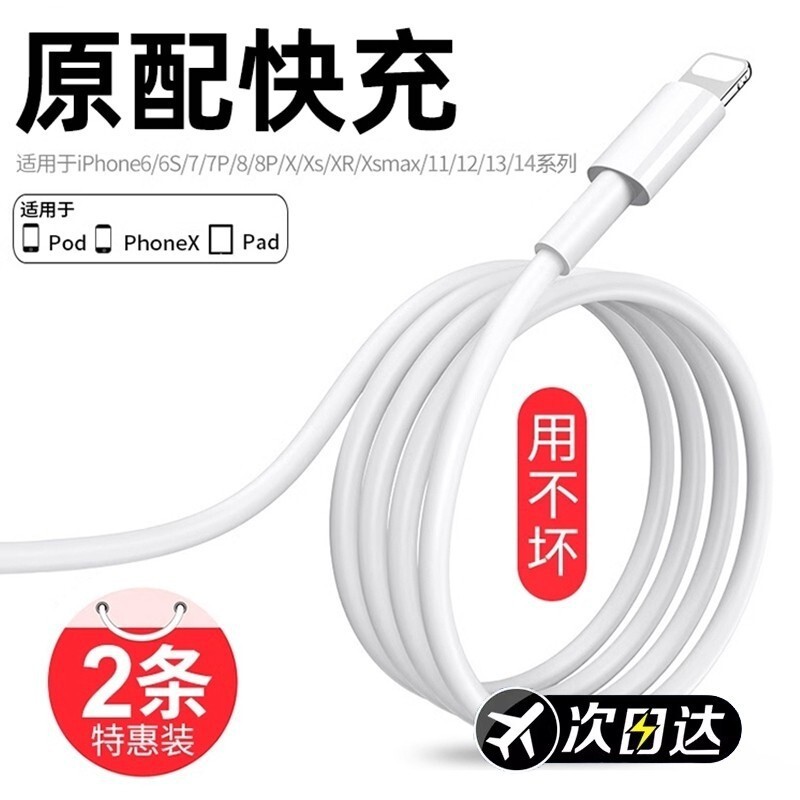 ���ٷ�ԭ���䡿30W��䔵�����m���O����늾�14iPhone13/12proM