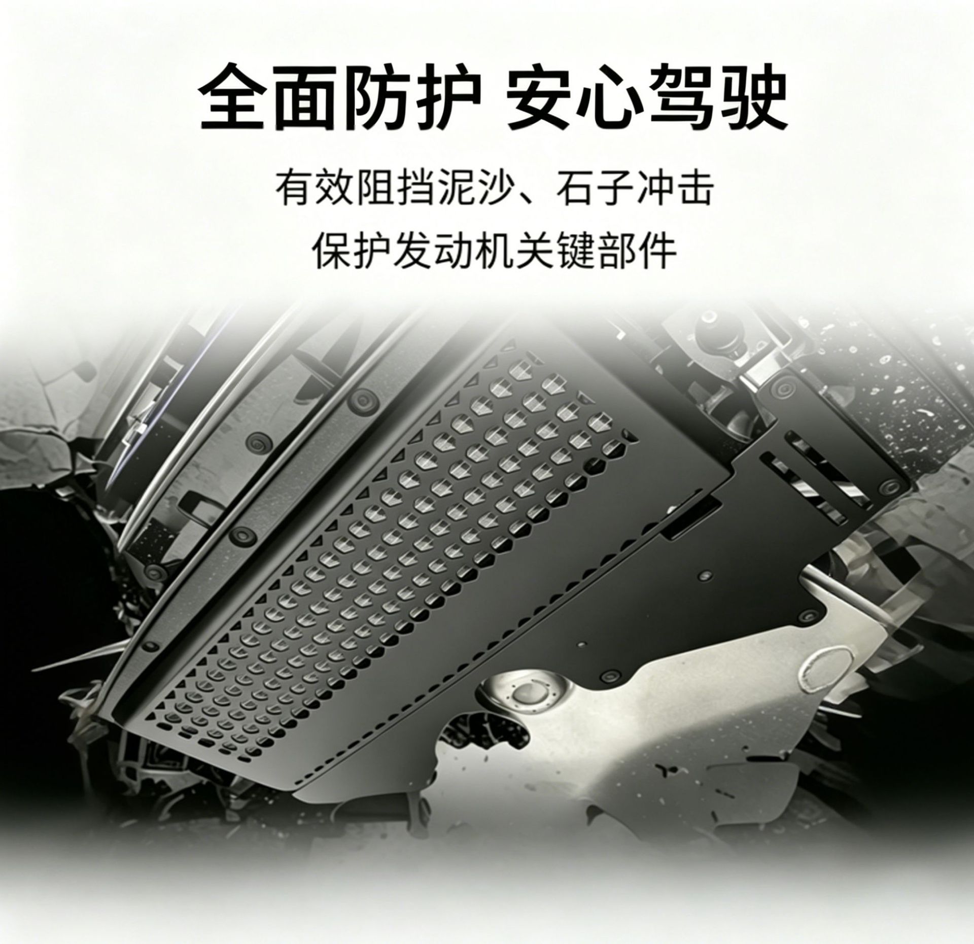 Suitable for Bmw G80 G82 G87 M2 M3 M4 Magnesium Aluminum Alloy Oil Cooler Protection Plate Lower Guard Plate