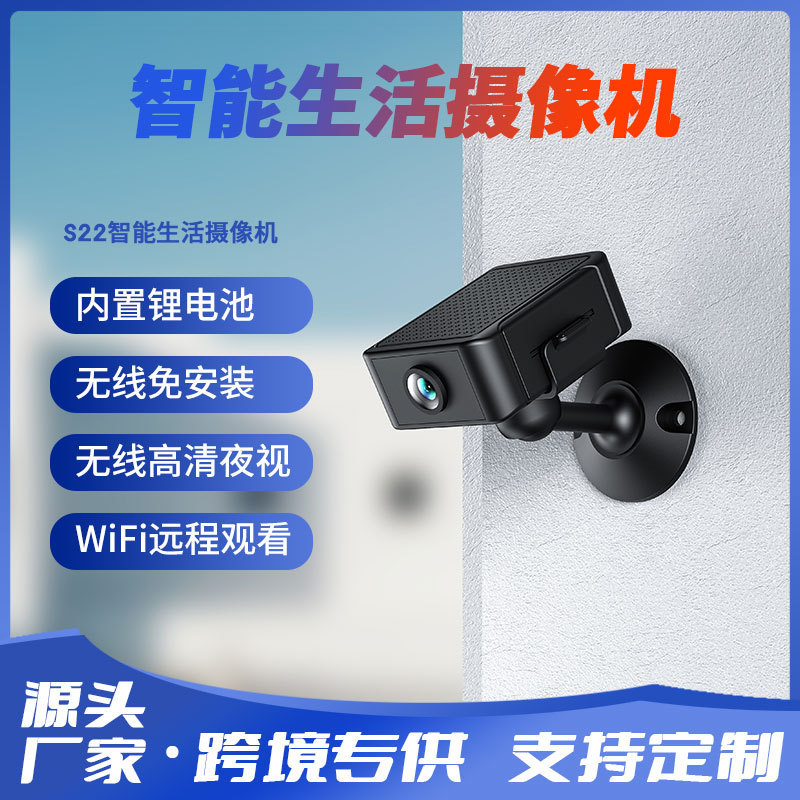 Amazon's Most Popular Installation-Free and Punch-Free Wifi Surveillance Camera Home Pet Care Night Vision Monitor
