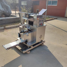 家用小型仿手工饺子机 商用全自动速冻水饺机 学校食堂包饺子机器