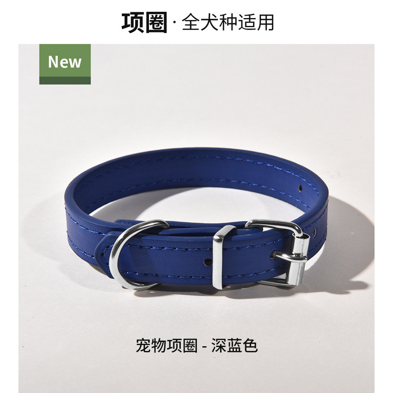 狗狗项圈PU皮中小型犬颈圈配饰简约猫咪脖圈外出遛狗项链宠物用品|undefined
