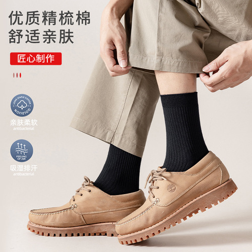 双针纯棉中筒袜子男士中筒袜纯色防臭吸汗商务黑白袜子纯棉批发男