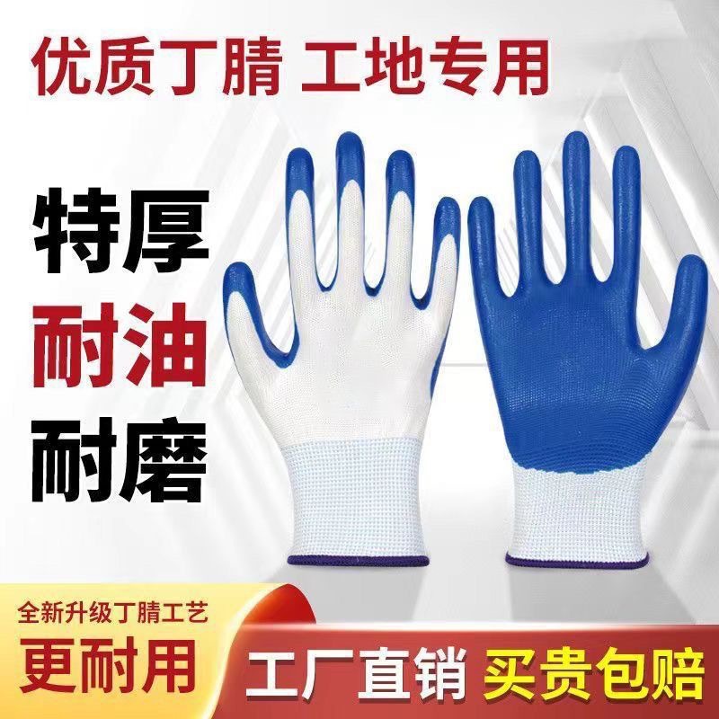 순수 고무 흰색 및 파란색 니트릴 장갑