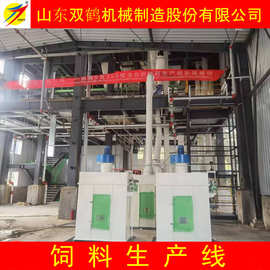 时产10鸡猪饲料牛羊饲料粉碎机组 全自动电脑配料黑猪饲料生产线