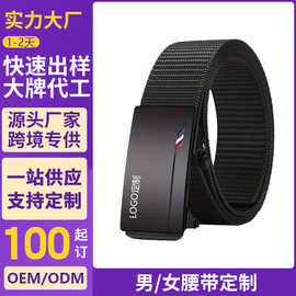 跨境专供厂家直销尼龙自动扣腰带户外工装战术裤带军训皮带男批发