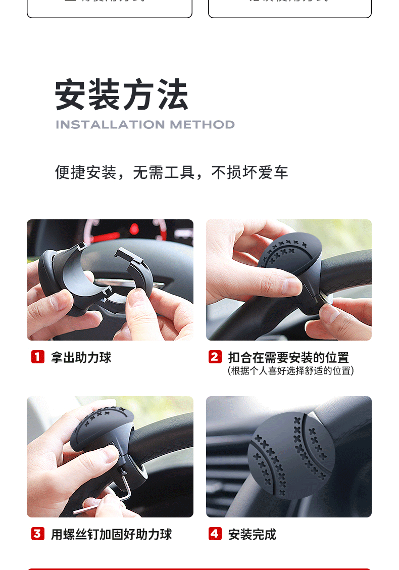 Creative steering bearing booster truck one-handed turning assist labor-saving car steering wheel booster ball