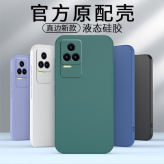 赤米k40s携帯ケースを適用する米redmik40s保護22021211rcセットredmi全包転倒防止