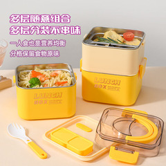 多层分装便当盒学生餐盒上班族带饭盒大容量高颜值304不锈钢饭盒