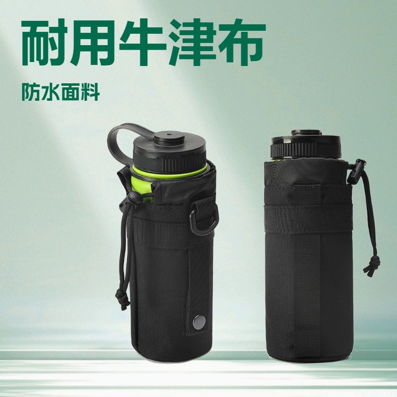 Tactical water bottle waist bag, outdoor hiking small water bottle storage bag, umbrella cover, EDC bag with leather strap, insulated