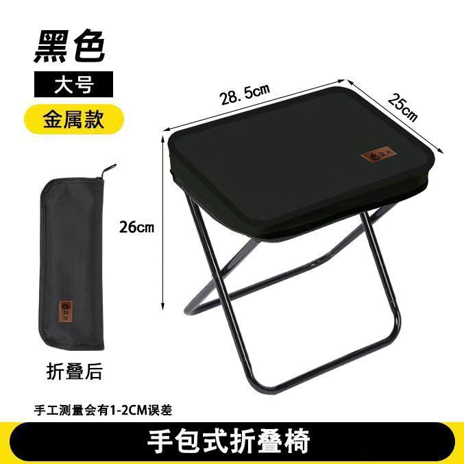 ハンドバッグスタイルの屋外ベンチ折りたたみポータブルチェアポータブルスツールキャンプマザフィッシング大人の待ち行列|undefined