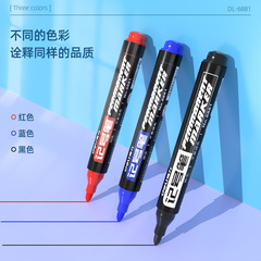 得力6881記號筆黑色大頭筆紅色藍色彩色粗頭油性油墨水不易色防水