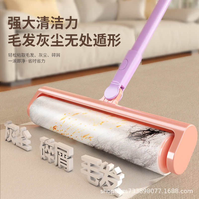 可伸缩粘毛器滚筒长柄大号加长家用滚轮吸头发去毛替换纸沾毛神器|undefined