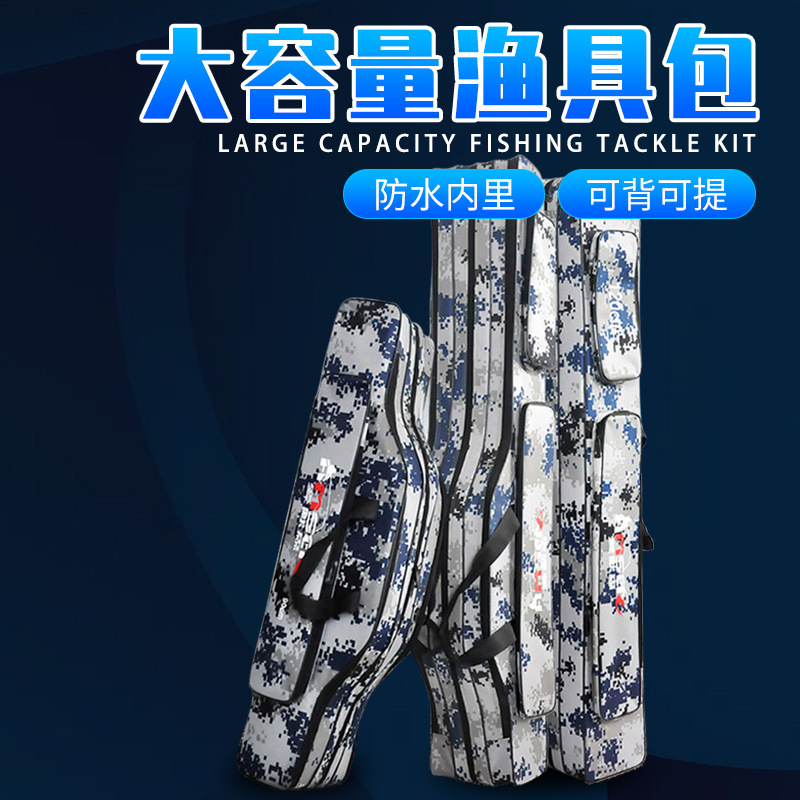 双层三层渔具包鱼竿包80cm90cm1.2米1.25米钓鱼包防水垂钓包杆包