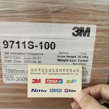 3M9711S-100����z/3M112P02�߃����z�D��Ĥ   �����F؛ ԭ�b��Ʒ