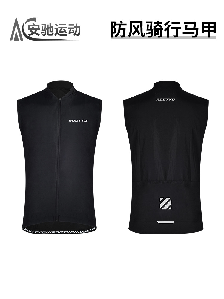 Primavera y otoño delgada montada chaleco de carretera de montaña chaqueta de viento para hombres y mujeres chaleco de bicicleta sin mangas abrigo
