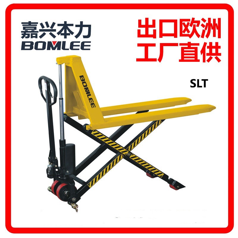 【搬运车】SLT10嘉兴  1吨高起升液压托盘搬运车|叉车装卸货