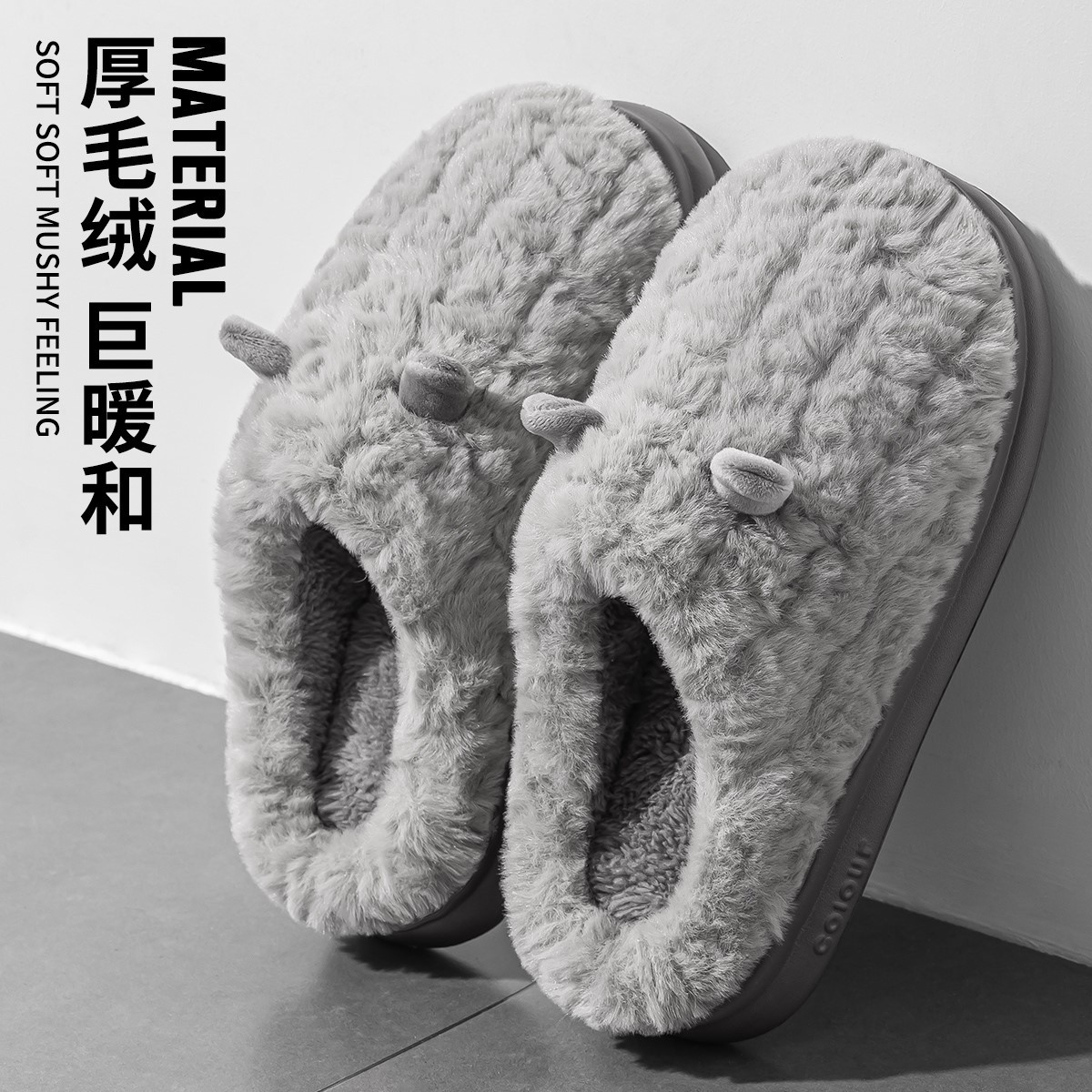 Zapatillas de algodón para hombres otoño y invierno 2026 nuevo interior antideslizante con una base gruesa transpirable de peluche calentamiento de pareja zapatos de algodón image 1