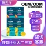 运动小蓝16g柠檬冲剂
