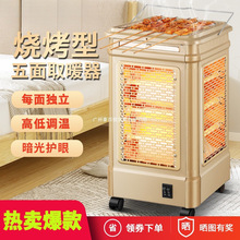 ����������ȡů�������Ϳ�����С̫�늿��t���������ů�⿾��t