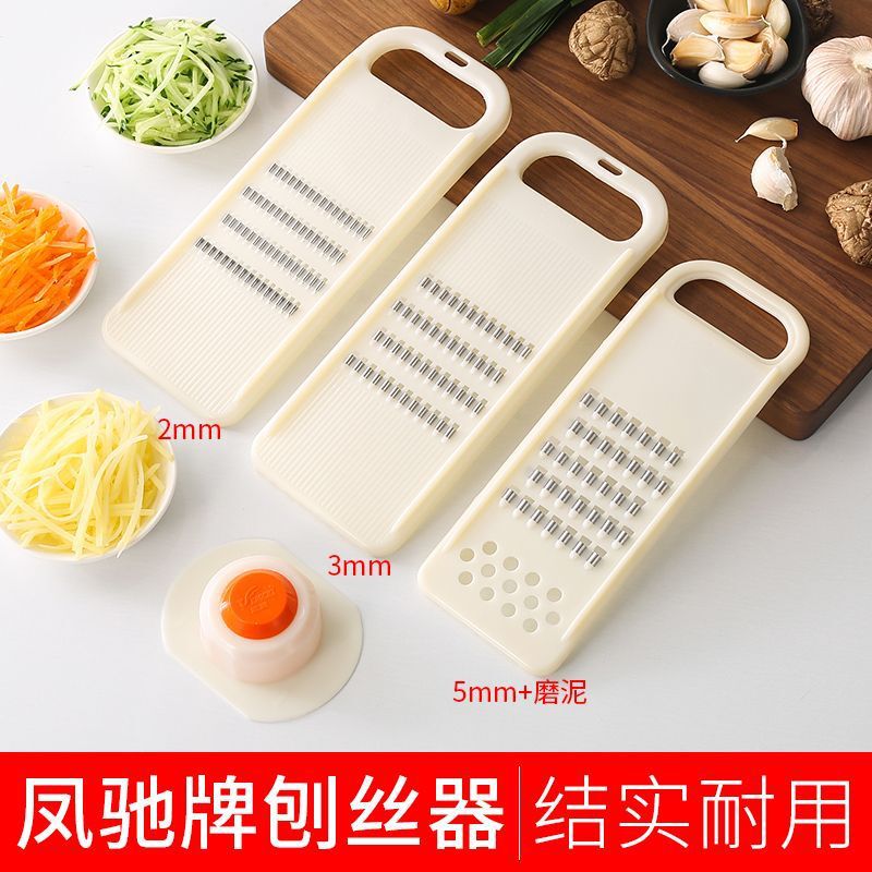 Fengchi Brand Vegetable Slicer Shredder Tool for Home Use Fengchi Shredder Kitchen Grater Shredding Board Fengchi Grater Fengchi Brand Vegetable Slicer Shredder Tool for Home Use Fengchi Shredder Kitchen Grater Shredding Board Fengchi Grater