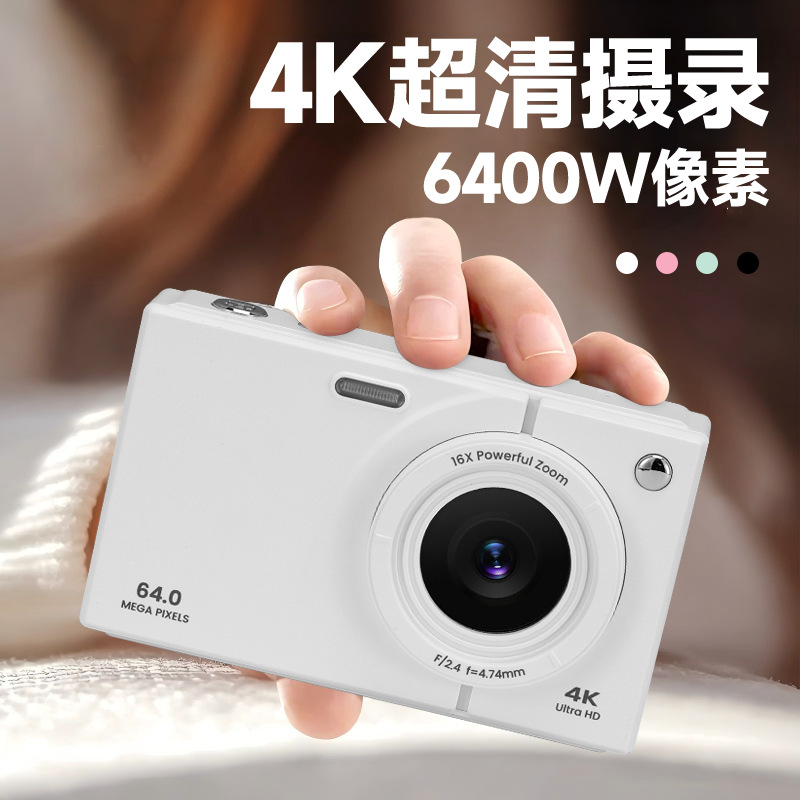 Ccd Digital Camera Retro Ins Travel Campus 64 Million High-Definition Portable Camera That Can Be Transferred to Mobile Phones with Wifi and Telephoto Lens