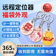 λgpsͯ˷߁GʧOС܇d׷ۙ΢㳬С