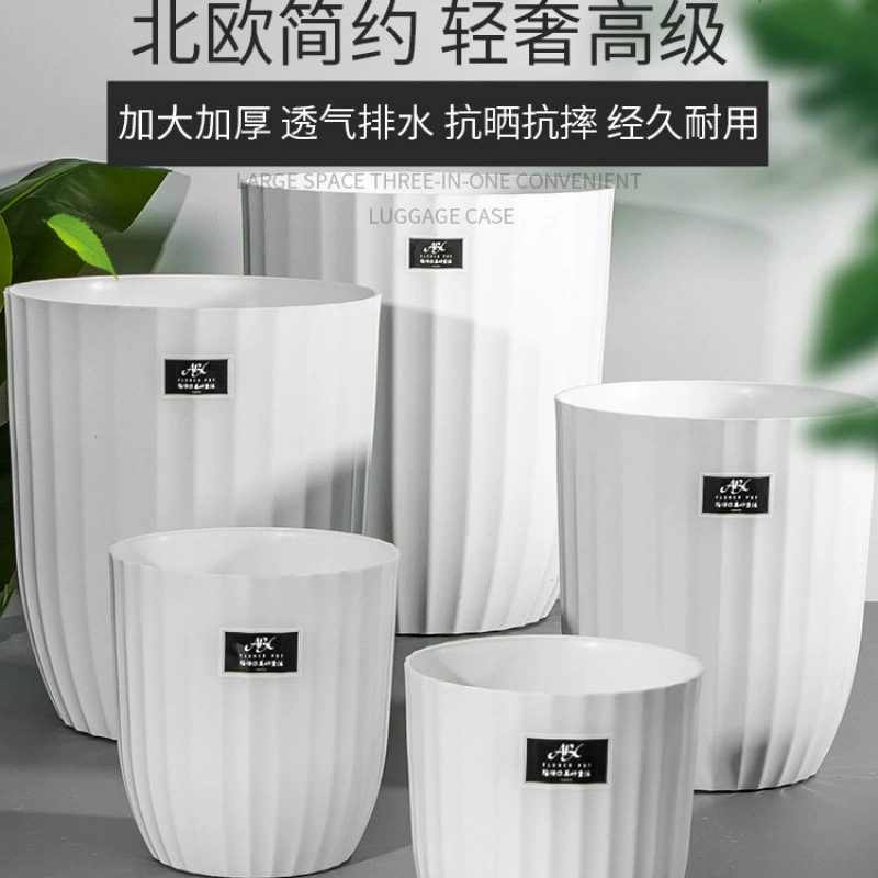 Большой комнатный цветочный горшок для домашнего использования, простой пластиковый горшок для гостиной, цветочный горшок большого диаметра с ощущением легкой роскоши.